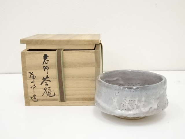 道具 ] - 道具 弥一郎造 志野茶碗（共箱） | ネットショップ圭 netshop